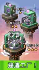 Factories Inc v1.0.8 下载 截图