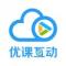 优课云校园平台下载