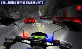 警察公路骑士 v45 游戏下载 截图