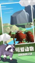 梦幻动物岛 v1.0.1 游戏下载 截图