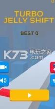 Turbo Jelly Shift v0.2 游戏下载 截图