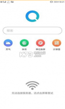 华为搜索 1.0.2.112 app下载 截图