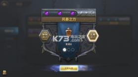 神域对决 v1.0.3 安卓版下载 截图