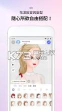 stylit v1.0.86040 游戏下载 截图