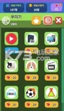 网红的故事 v1.0.23 游戏下载 截图