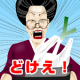 自行车女巫手游下载v1.9