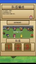 勇者VS恶龙 v1.1.8 游戏下载 截图