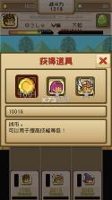 勇者VS恶龙 v1.1.8 游戏下载 截图