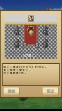 口袋农场未知之蛋与魔王 v2.0.1 中文版下载 截图