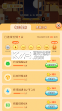 Beckoning Cat v0.0.2 下载 截图