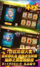 百战斗斗堂无限版 v1.1 ios 截图