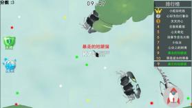 蝌蚪大作战 v3.8 游戏下载 截图
