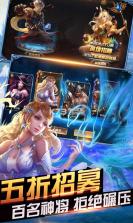 王者战歌无限版 v1.0.4 下载 截图