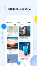 即右 v1.0.9 app下载 截图