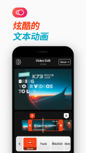 视频编辑VideoDay v0.9.0 软件下载 截图