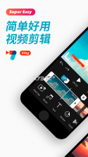 视频编辑VideoDay v0.9.0 软件下载 截图