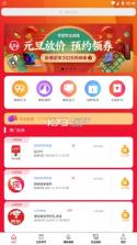 捞财管家 v1.0.9 下载 截图