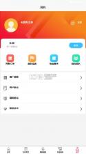 捞财管家 v1.0.9 下载 截图