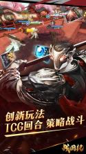 战国纪 v1.42.100591 果盘版 截图