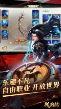 战国纪 v1.42.100591 果盘版 截图