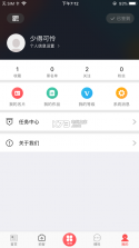 不老彭山 v1.0.6 app下载 截图