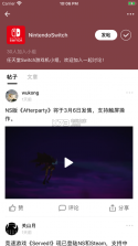 乐地 v1.0.5 app下载 截图