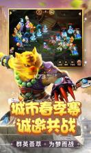 梦幻西游 v1.489.0 双平台安卓版下载 截图