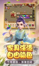 梦幻西游 v1.489.0 双平台安卓版下载 截图