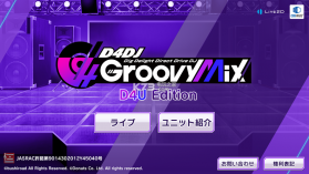 D4DJ Groovy Mix v6.0.0 游戏下载 截图