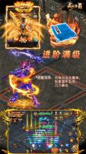 武林争霸九魔劫 v1.0.0 无限钻石版下载 截图