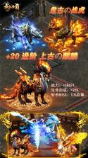 武林争霸九魔劫 v1.0.0 无限钻石版下载 截图