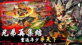 少年猛将传 v1.0.52 游戏下载 截图