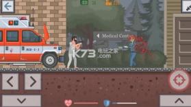 开始最后的道路 v1.4 游戏下载 截图