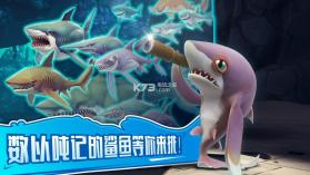 饥饿鲨进化7.4.0 国际版下载 截图