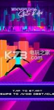 朋克溜冰鞋 v2.0 游戏下载 截图
