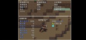 幻世异闻志 v1.2.1 手游下载 截图