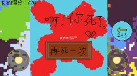 别杀自己 v1.00.00 手游下载 截图