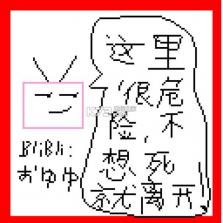 别杀自己 v1.00.00 手游下载 截图