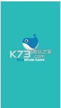 胖鲸快跑 v1.0 游戏下载 截图