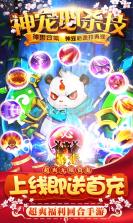 菲狐倚天情缘梦幻版 v1.0.0 下载 截图