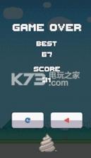 Poopers of the Universe v6 游戏下载 截图