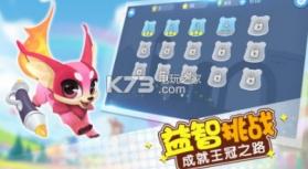 玩转面积 v1.4.0 安卓版下载 截图