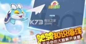 玩转面积 v1.4.0 安卓版下载 截图