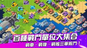 合兵警戒 v2.1.02 下载 截图