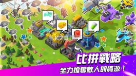 合兵警戒 v2.1.02 下载 截图