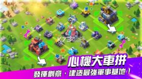 合兵警戒 v2.1.02 下载 截图