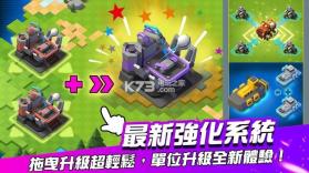 合兵警戒 v2.1.02 下载 截图