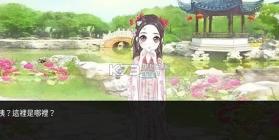 抢救醉意儿 v0.6 手游下载 截图