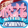 校花梦工厂 v1.0.3 老版本九游登录版