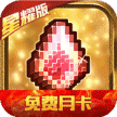 冒险与挖矿星耀版 v1.1.5 无限钻石内购版